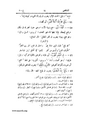 الصفحة التالية &larr;