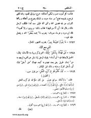 الصفحة التالية &larr;