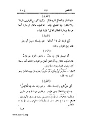 الصفحة التالية &larr;