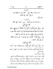 الصفحة التالية &larr;