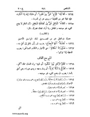 الصفحة التالية &larr;