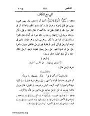 الصفحة التالية &larr;