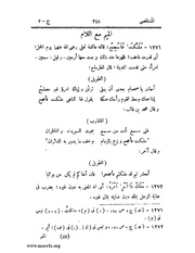 الصفحة التالية &larr;