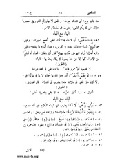 الصفحة التالية &larr;