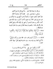 الصفحة التالية &larr;