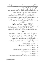 الصفحة التالية &larr;