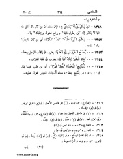 الصفحة التالية &larr;