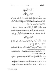 الصفحة التالية &larr;