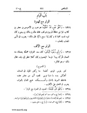 الصفحة التالية &larr;