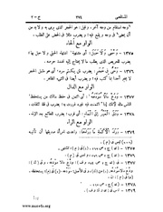 الصفحة التالية &larr;