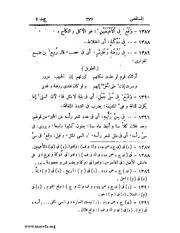 الصفحة التالية &larr;