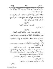 الصفحة التالية &larr;