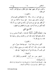 الصفحة التالية &larr;