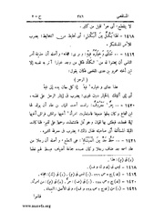 الصفحة التالية &larr;