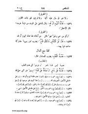 الصفحة التالية &larr;