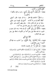 الصفحة التالية &larr;