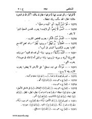 الصفحة التالية &larr;