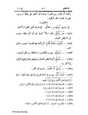 الصفحة التالية &larr;