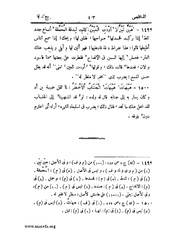 الصفحة التالية &larr;