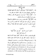 الصفحة التالية &larr;