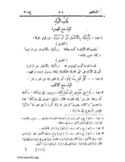 الصفحة التالية &larr;