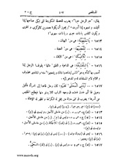 الصفحة التالية &larr;