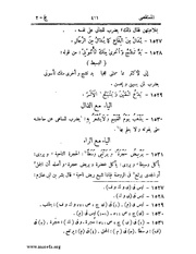 الصفحة التالية &larr;