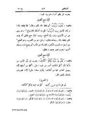 الصفحة التالية &larr;