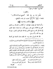 الصفحة التالية &larr;