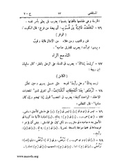 الصفحة التالية &larr;