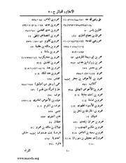 الصفحة التالية &larr;