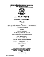 الصفحة التالية &larr;