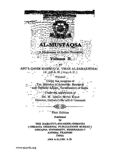 ملف:المستقصى في أمثال العرب - ج 2.pdf