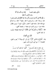 الصفحة التالية &larr;