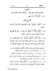 الصفحة التالية &larr;