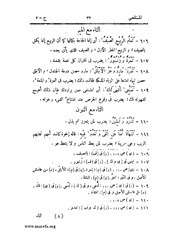 الصفحة التالية &larr;