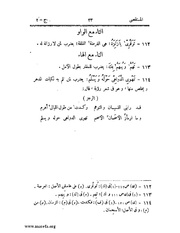 الصفحة التالية &larr;