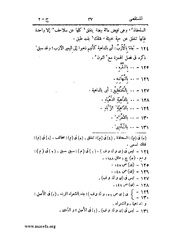 الصفحة التالية &larr;