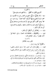 الصفحة التالية &larr;