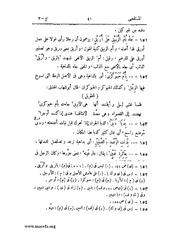 الصفحة التالية &larr;