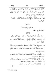 الصفحة التالية &larr;