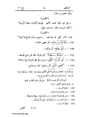 الصفحة التالية &larr;