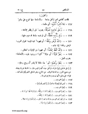 الصفحة التالية &larr;