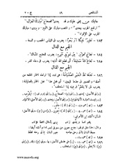 الصفحة التالية &larr;