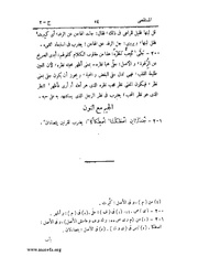 الصفحة التالية &larr;