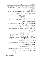 الصفحة التالية &larr;