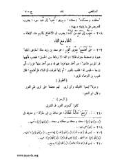 الصفحة التالية &larr;