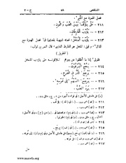 الصفحة التالية &larr;