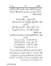 الصفحة التالية &larr;