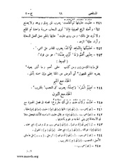 الصفحة التالية &larr;